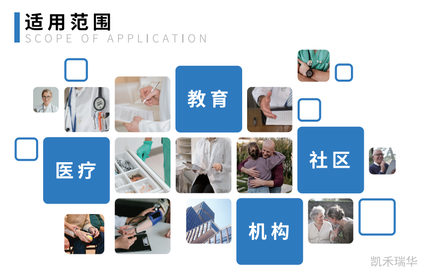 企业微信截图_1734660890253