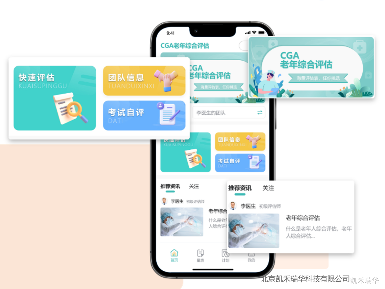图片2